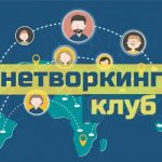 Технология Крипто