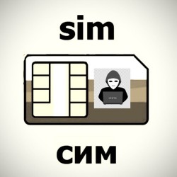 sim karty kupit