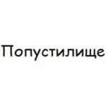 Вокруг Света✈️