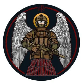 АРХАНГЕЛ СПЕЦНАЗА - канал в Telegram военнослужащих ВДВ