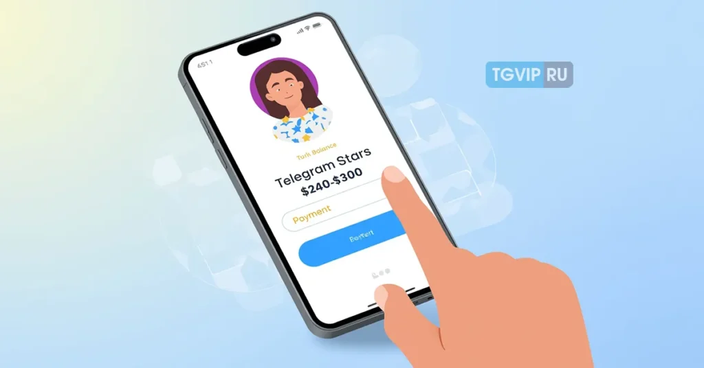 Покупка звёзд в Telegram через смартфон